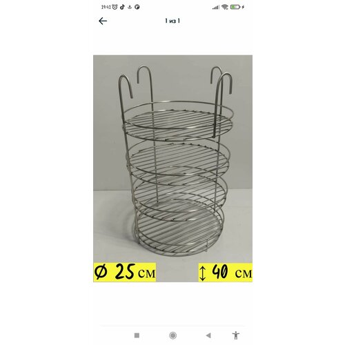 ������ ������ �������� ��� ������� d25 �� 4-������� � ������ �� ������� (�����, ������� � ��.) ����