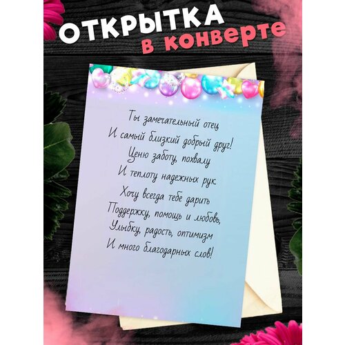 ������ ������ �������� �6 � �������� � ���� ��������, ����! ����