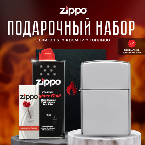   ZIPPO   (   Zippo 250 Classic High Polish Chrome +  +  125  )   -     , -,   