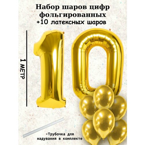 ������ ������ ����� �����: ����� 10 ��� + ���� 10�� ����