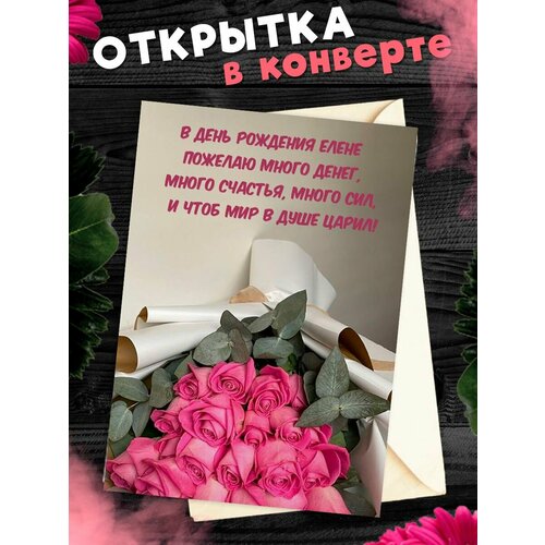 ������ ������ �������� � ���� ��������, �����! ��������������� �������� �6 � ��������� ��������. ����