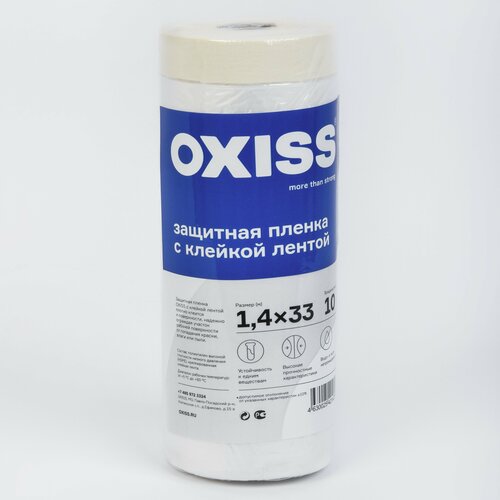 ������ ������ ����� � �������� ������ OXISS 1400��*33�, �������� ������������, 10 ���. ����