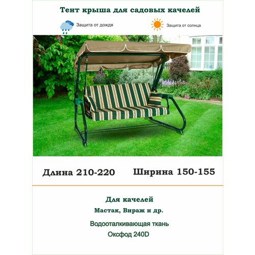 ������ ������ ���� ����� ��� ������� ������� ��. 210-220*���. 150-155�� Coverworkshop ����