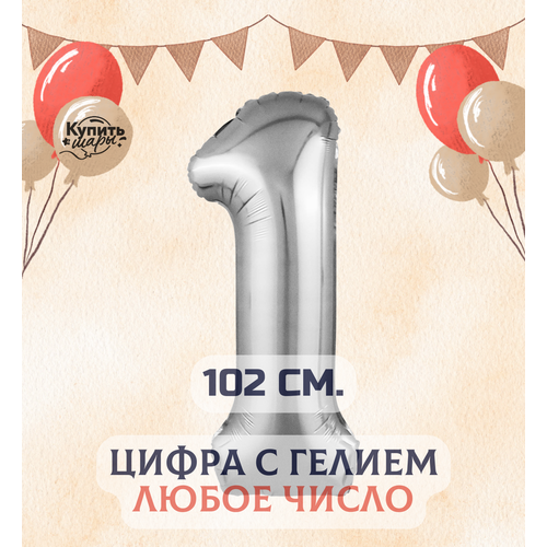 ������ ������ �������������� ��������� ��� ����� 1 � ������, �������, 102 ��, ������ ���� ����