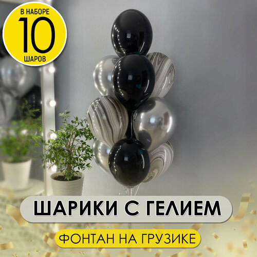 ������ ������ ������� ������ �� ��������� ����� � ������ ��� �������, 10 �� ����