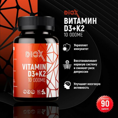   D3+K2 10 000 mg  Diox -  ,      -     , -,   