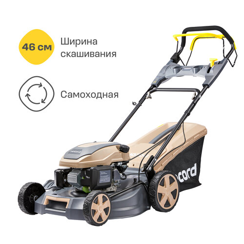 ������ ������ ������������� ���������� NOCORD NLG-46.144.S, ������ 46 ��, 144 ��3, ������ ����