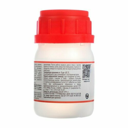 ������ ������ ��������� �����, ��������� ����-������, 50 �� ����