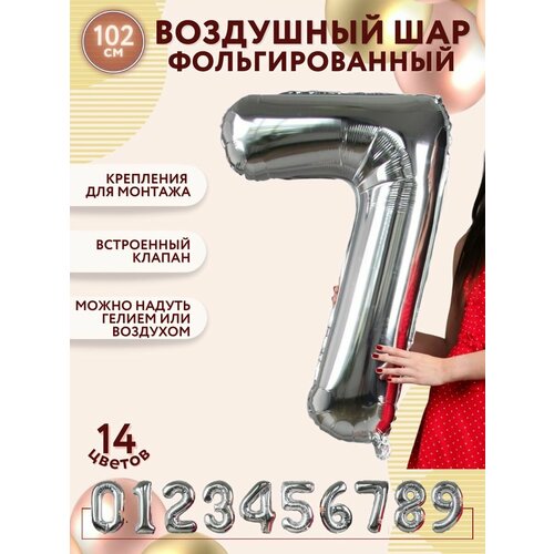 ������ ������ �������������� ��������� ��� ����� 7 ���� ������� 100�� - ������ ����