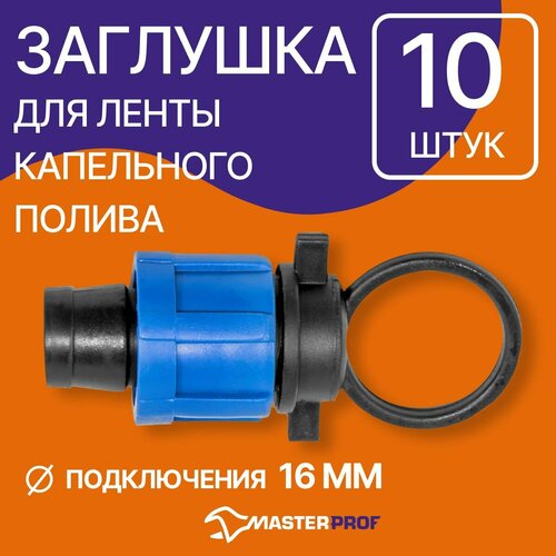 ������ ������ �������� ��� ����� ���������� ������, 10 ��. ����