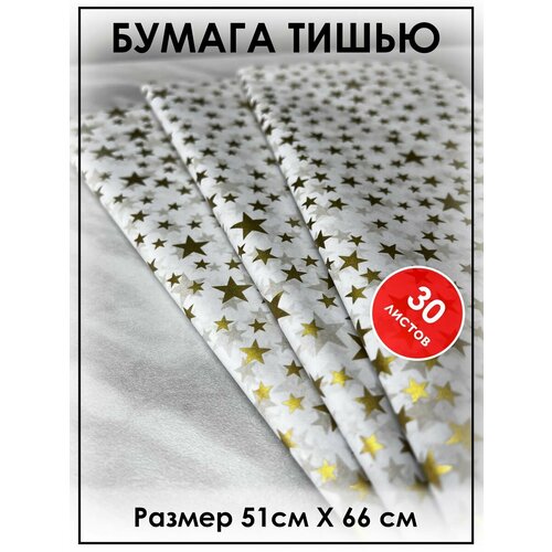 ������ ������ ������ ����� ��� ���������, ����������� 30 ������ ������ ����