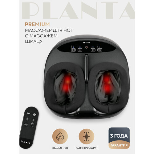 ������ ������ �������� ��� ��� � ���������� PLANTA MF-8, ������ �����, �������� ����