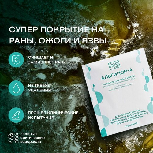 ������ ������ ��������-� �������� �� ����, �����, ����, 60�100�10 ����