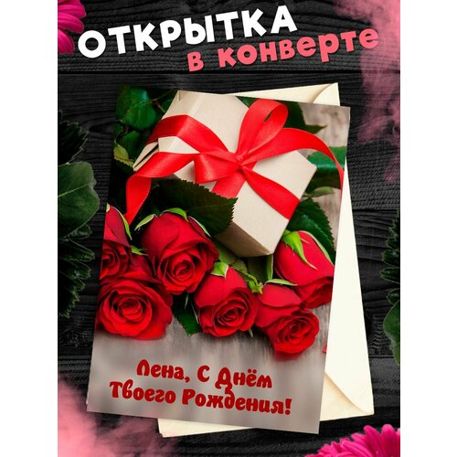 ������ ������ �������� � ���� ��������, �����! ��������������� �������� �6 � ��������� ��������. ����