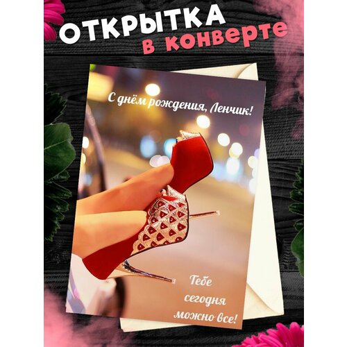 ������ ������ �������� � ���� ��������, �����! ��������������� �������� �6 � ��������� ��������. ����