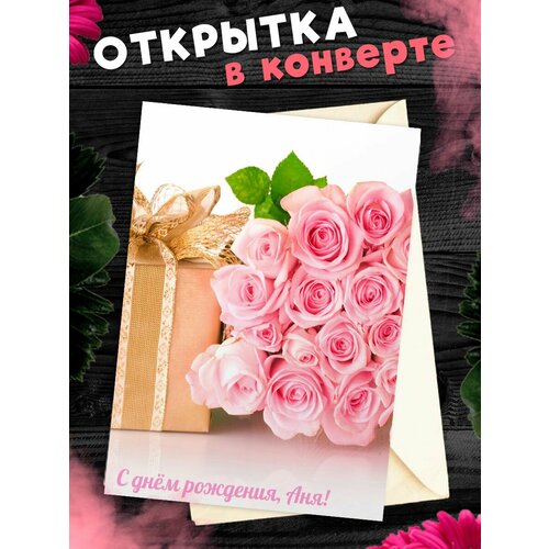 ������ ������ �������� � ���� ��������, ����! ��������������� �������� �6 � ��������� ��������. ����