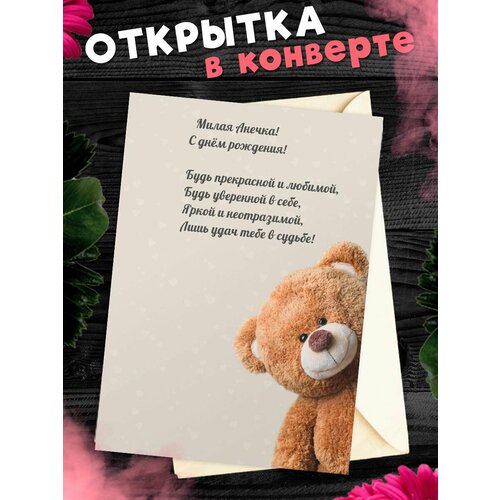 ������ ������ �������� � ���� ��������, ����! ��������������� �������� �6 � ��������� ��������. ����