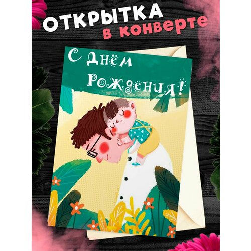 ������ ������ �������� �6 � �������� � ���� ��������, ����! ����