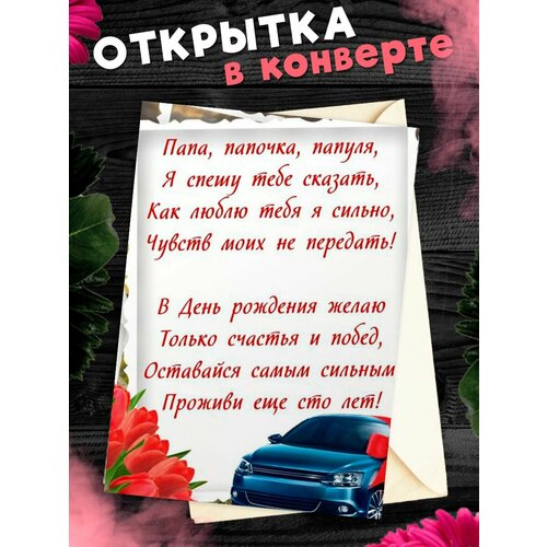 ������ ������ �������� �6 � �������� � ���� ��������, ����! ����