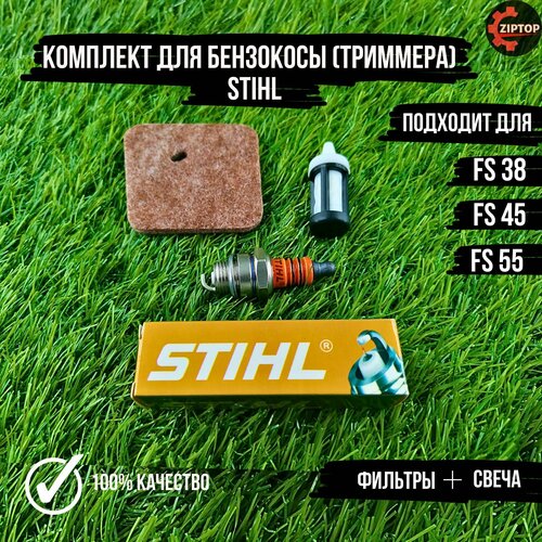     ()  STIHL FS 38, FS 45, FS 55 ( ,  ,  )   -     , -,   