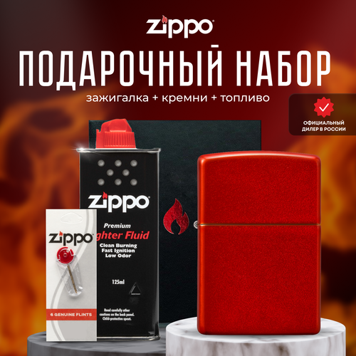    ZIPPO   (   Zippo 49475 Classic Metallic Red +  +  125  ) 