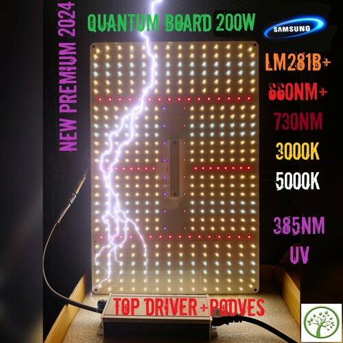 ������ ������ ������� ���������� ��� �������� 200 ���� Quantum board 200W Samsung LM281B+ ������� ���� 120 240 ��� ��������� / ��������� ����