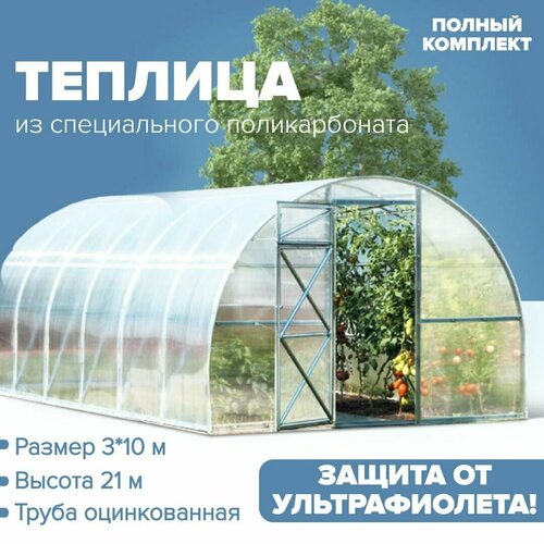 ������ ������ ������� ������� (������������ � ���������) 3 � 10 �����, ������������ ������ 20�20 �� ����