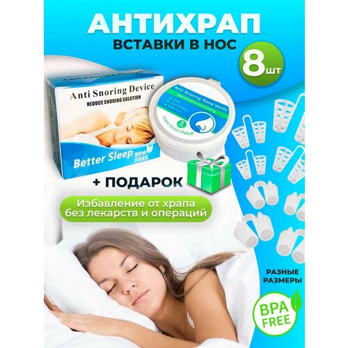 ������ ������ ������� �� ����� � ��� 8 ���� ����