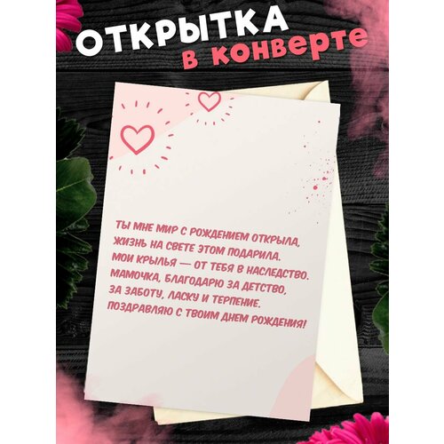 ������ ������ �������� �6 � �������� � ���� ��������, ����! ����