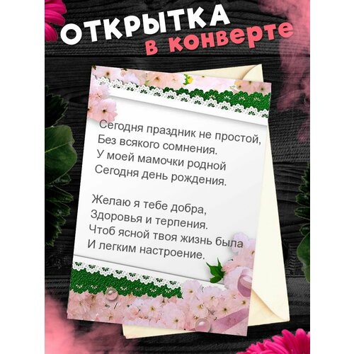 ������ ������ �������� �6 � �������� � ���� ��������, ����! ����