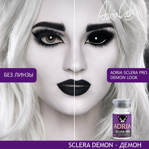 ������ ������ ���������� ����� ADRIA Sclera-Pro, 1 ��., R 8,6, D 0, demon look ����