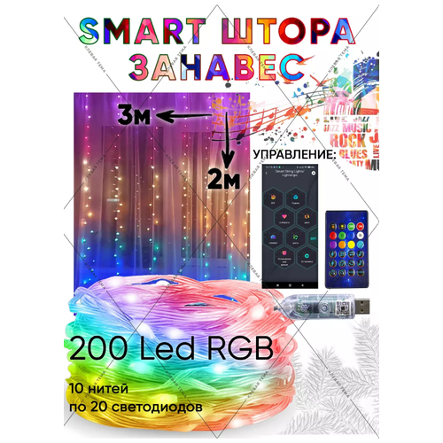   Smart-  32 /     32 \      -     , -,   