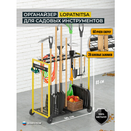 ������ ������ LOPATNITSA - ���������� ������ ��� ������� ������������, ��������� ��� �������� ����������� � �����, ��������� ����