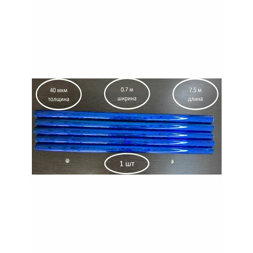 ������ ������ ��������������� ����������� ����� 7.5�0.7 � ����