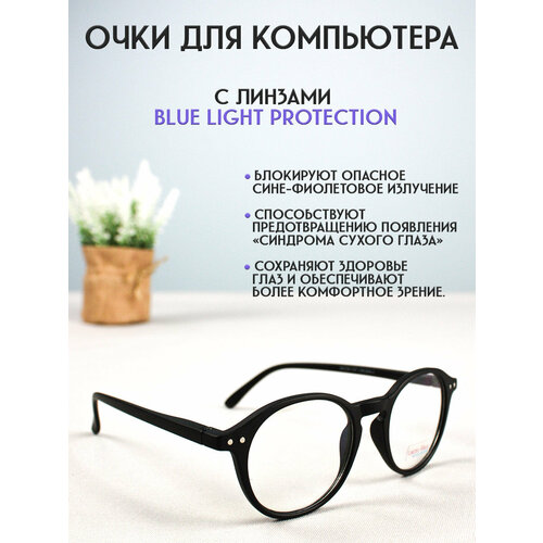 ������ ������ ���� ��� ���������� LECTIO RISUS LRC003-1 ��������� �������� ����