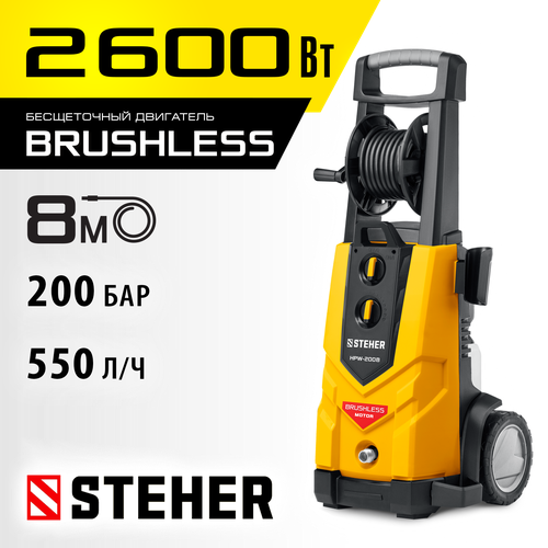 ������ ������ STEHER 2600 ��, 200 ���, ����� �������� �������� HPW-200� ����