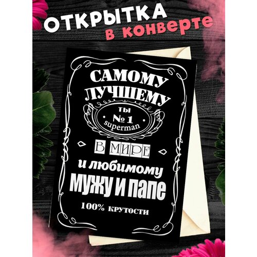 ������ ������ �������� �6 � �������� � ���� ��������, ����! ����