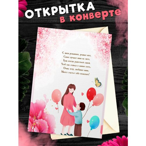 ������ ������ �������� �6 � �������� � ���� ��������, ����! ����