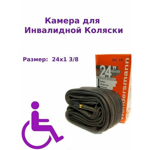 ������ ������ ������ ��� ���������� ������� 24 x1 3/8 (37-540), 24 ����� ����