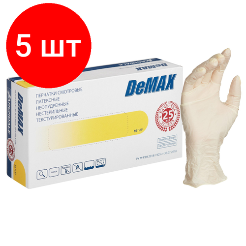   5 , . .  , /, /,  DeMAX (M) 50 ./   -     , -,   