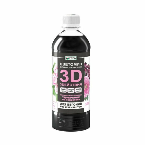      ,    3D 500    -     , -,   