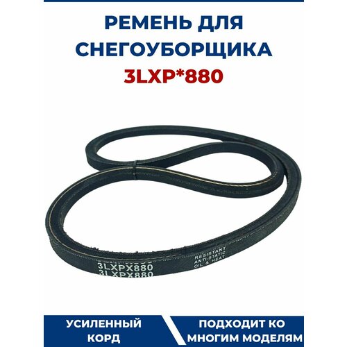     3LXP*880   -     , -,   