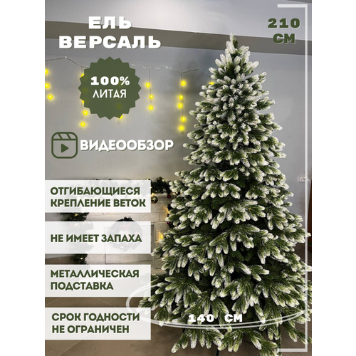 ������ ������ ������������� ���������� ���� ������� ����� �������, �����, 210 �� ����