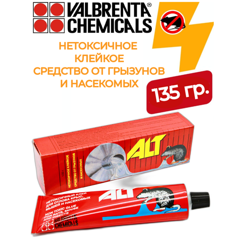 ������ ������ ���� �� ��������� ALT 135 �� ����