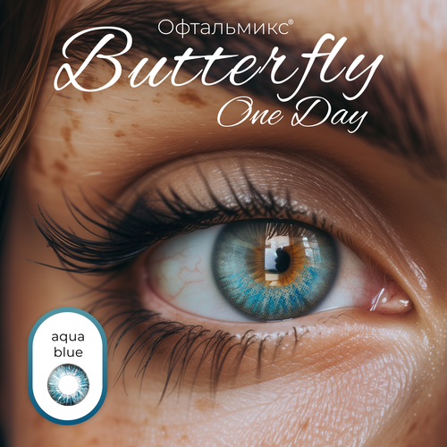 ������ ������ ������� ���������� ����� ���������� Butterfly One Day (2 �����) -4.50 R 8.6 Aqua Blue (�����������) ����