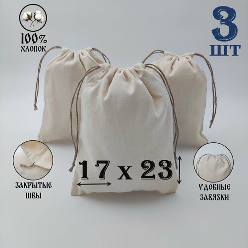 ������ ������ ��������� ������� � ��������� ��������� 17 �� 23 ��./ 3 ��./ �������� ��� �������� � �������� ����