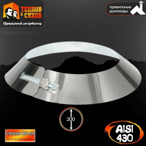 ������ ������ ���� ������-������ �200 0,5 �� ����������� ����� ����