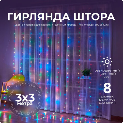 ������ ������ �������� ����� SXLT Company, �����������, 3�3 � ����