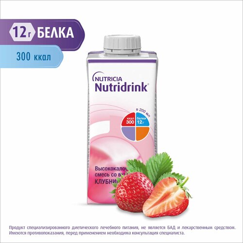 ������ ������ Nutridrink (Nutricia) ��� ������������ �������, ������� � ������������, 200 ��, 220 �, �������� ����