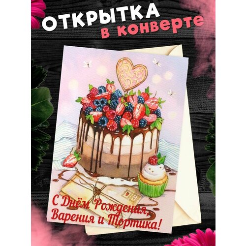 ������ ������ �������� � �������� � ���� ��������! ��������������� �������� �6 ����